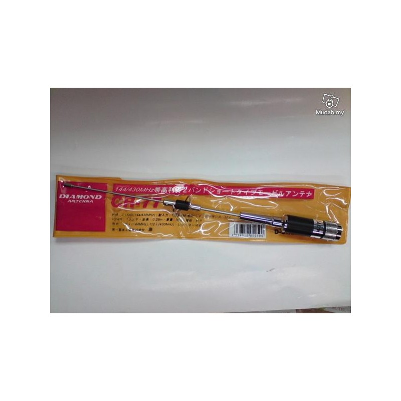 Antenne de véhicule Diamond CR77 144 430 MHz