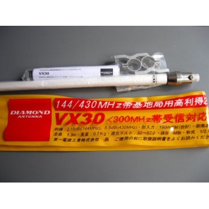 Diamond VX-30 Antenne verticale 2m / 70 cm